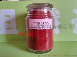 红磷阻燃剂微胶囊红磷FRP-1500