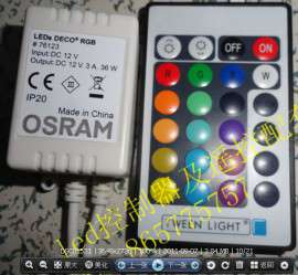 深圳LED控制器 LED七彩触摸控制器RGB灯控制器