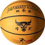 篮球训练营篮球培训用球8857牛皮材质篮球价格实惠