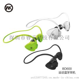 WK香港潮牌双入耳式4.1耳塞立体声运动无线BD600蓝牙耳机手机通用