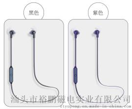 运动蓝牙耳机无线蓝牙耳机时尚运动蓝牙耳机立体声耳挂式蓝牙耳机（BT6）