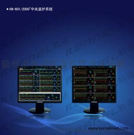 徐州科诺中央监护系统（KN-2000+）