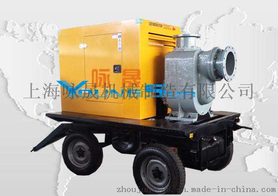 200ZS250-40-45-4移动排污泵
