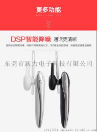 浙江luusmm雳声中高端蓝牙耳机生产厂家优惠促销