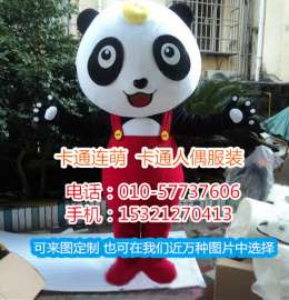 北京卡通人偶服装定做厂家,毛绒玩具供应