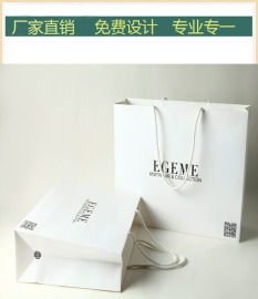 白卡纸彩印手机购物袋可定制logo 厂家直销品质保证手提纸袋