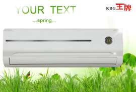 KRG王牌SX－E78分离式冷暖家用壁挂式空调 18000BTU 出口 全国联保