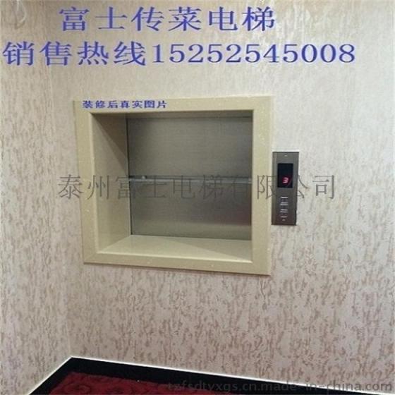 丹阳市富士牌 传菜电梯 餐梯 升降电梯 销售15252545008刘经理