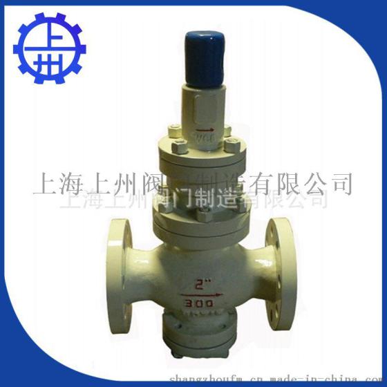 高压氮气减压阀 耐腐蚀减压阀 上海专业生产供应厂家直销