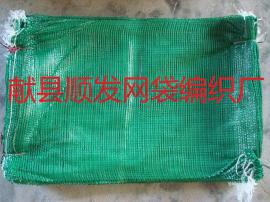 绿化护坡植生袋，绿网袋40*60cm