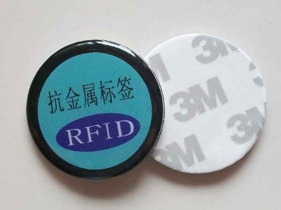 RFID抗金属标签