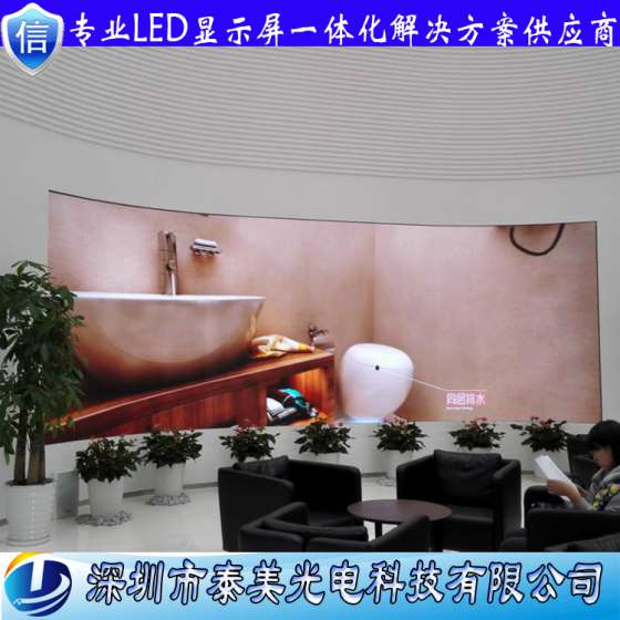 深圳厂家承接室内高清弧形p4全彩led电子显示屏