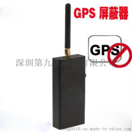九区gps信号屏蔽器便携式加强版gps信号干扰器