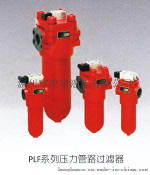 PLF-E60油滤器过滤器滤芯