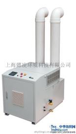 供应懿凌YLC-3(Z)工业超声波加湿器