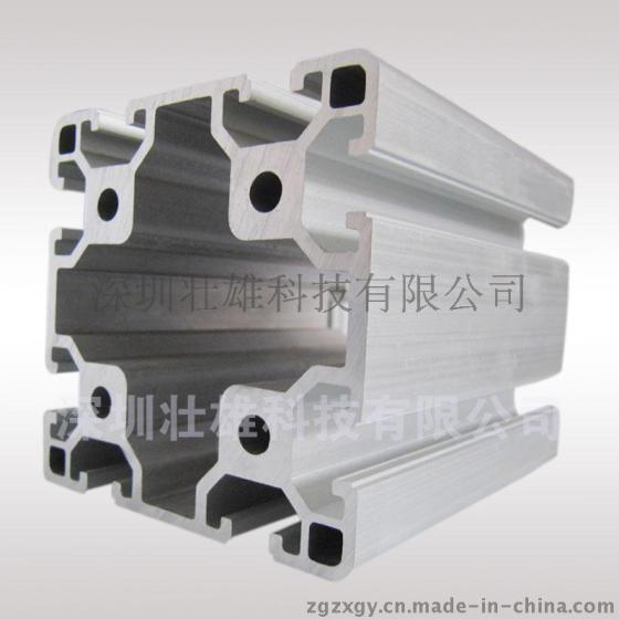 深圳壮雄供应ZXGY-8080B 氧化加工 工业铝型材