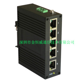 inmax金恒威 i305B  5电口 非网管型工业以太网交换机