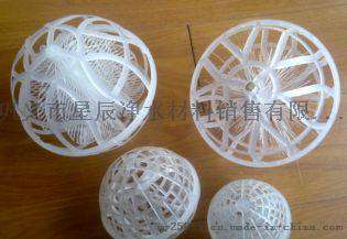 悬浮球填料/多孔悬浮球/塑料悬浮球型填料