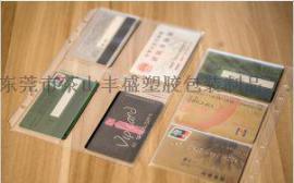 厂家专长期业生产PVC证件套 厂牌套 银行卡套