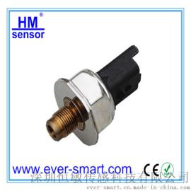 燃料压力传感器（HM5700S)